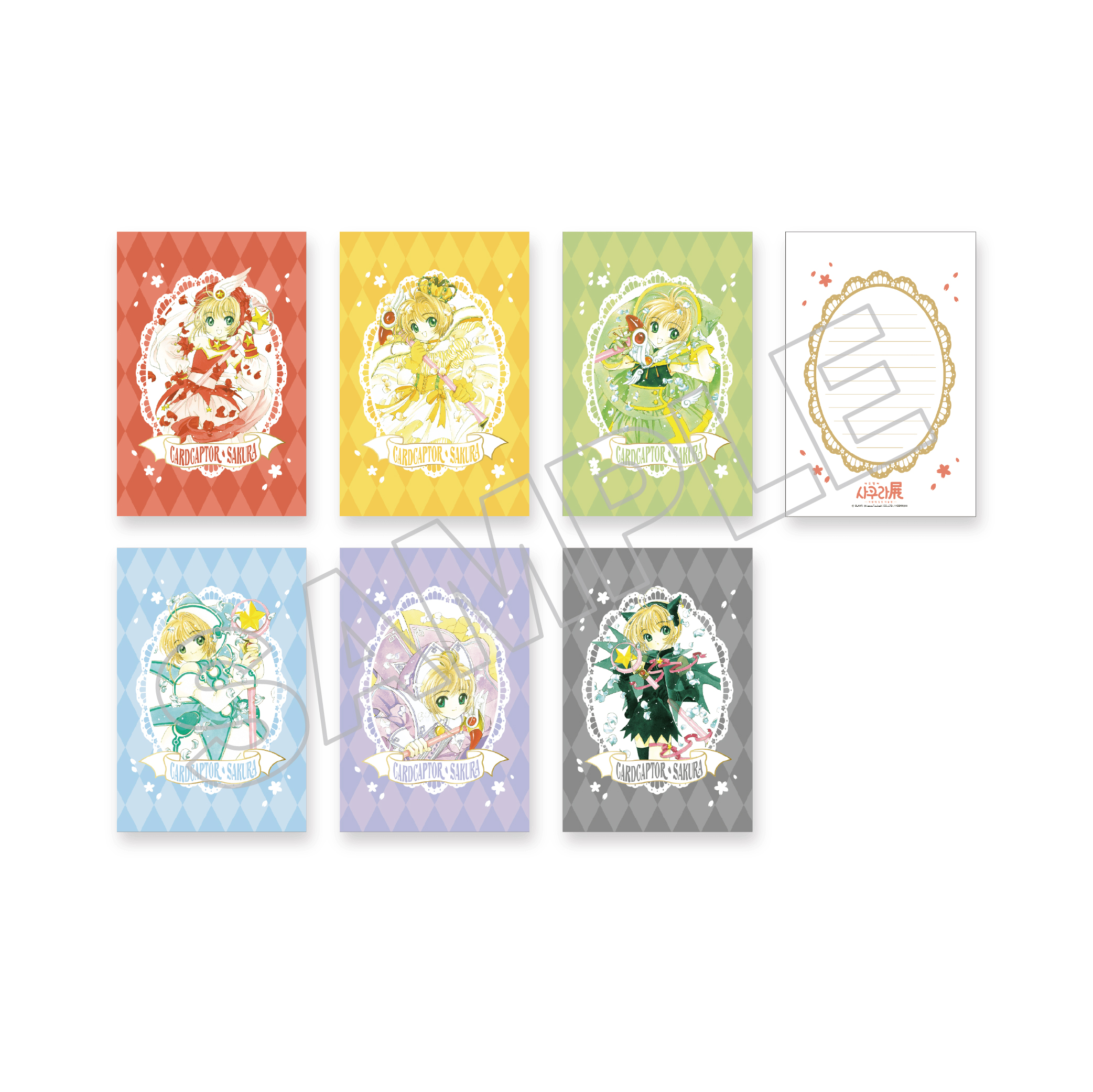 goods_list
